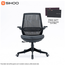 Load and play video in Gallery viewer, *FREE DESK MAT* Sihoo M59B Ergonomic Office Chair Black Mesh
